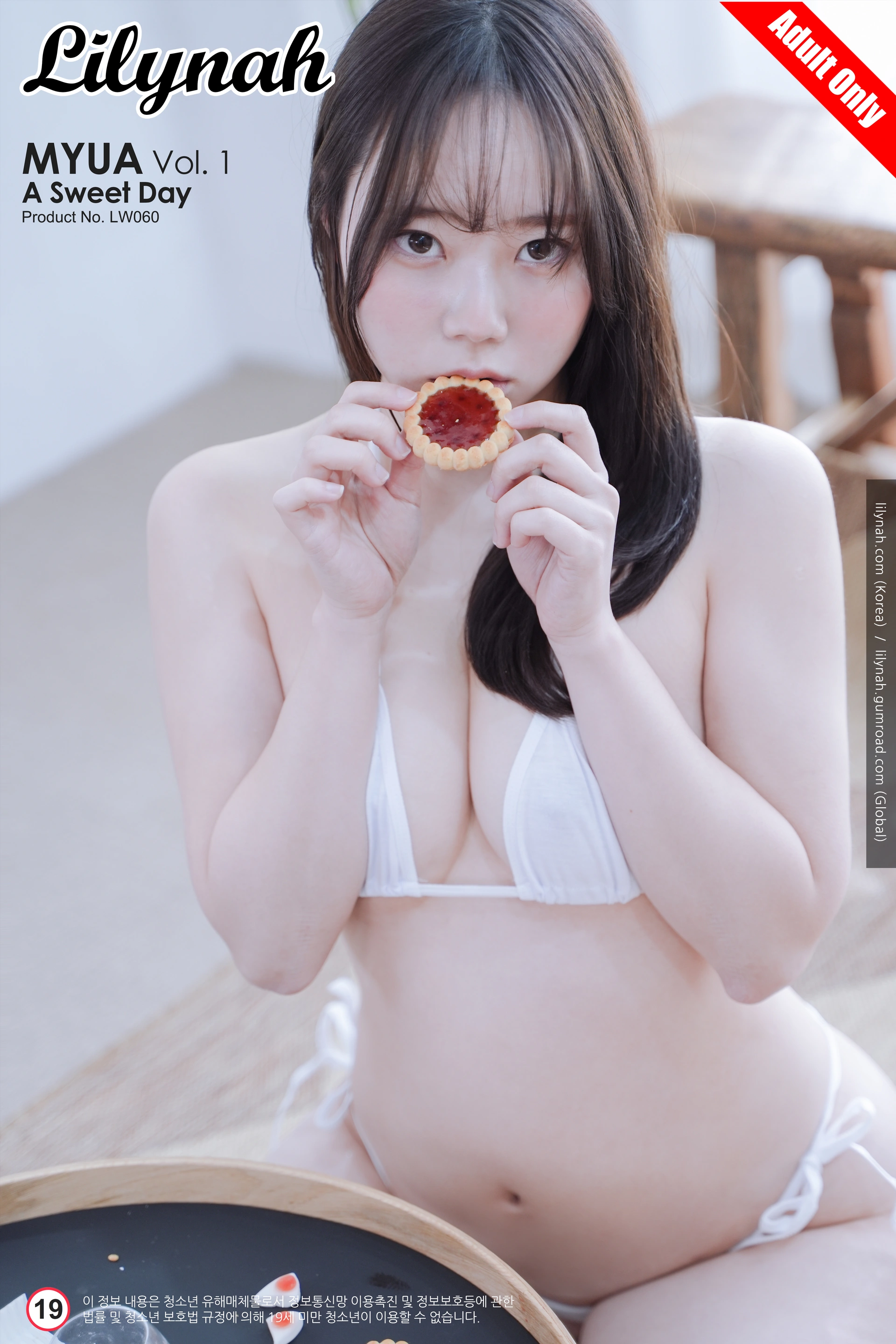 006.Lilynah - Myua (뮤아) Vol.01 [LW60]  A Sweet Day 1